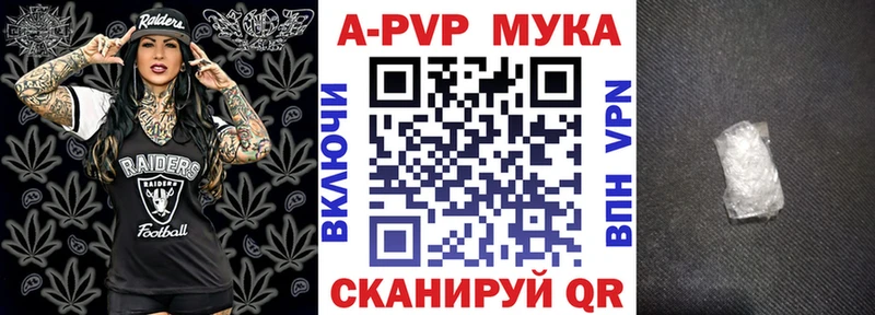Купить Конопля Меф Alpha-PVP ГАШИШ Приморск