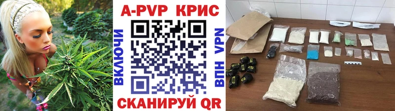 Альфа ПВП VHQ Купить где Приморск