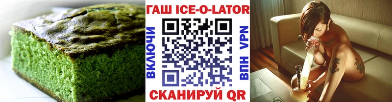 Cannafood марихуана Купить закладки Приморск