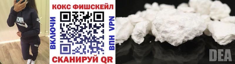COCAIN VHQ  Купить где  Приморск 
