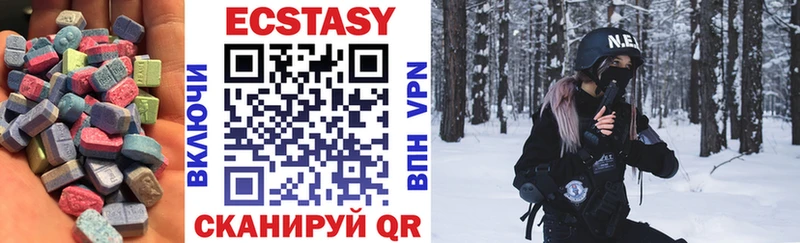 Ecstasy mix  Купить закладки  Приморск 