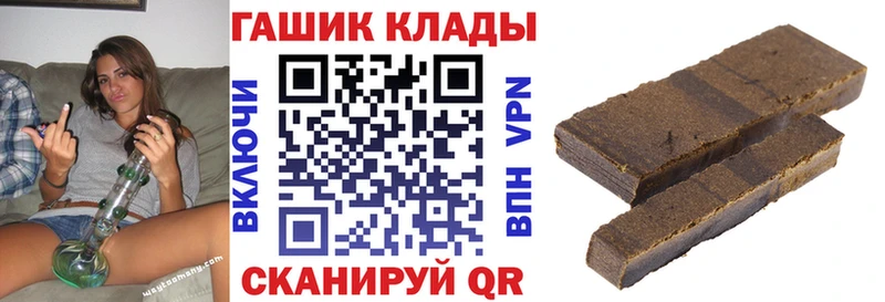 Гашиш индика сатива  Купить  Приморск 
