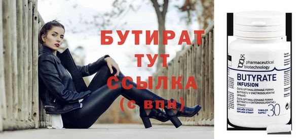 амфетамин Киреевск