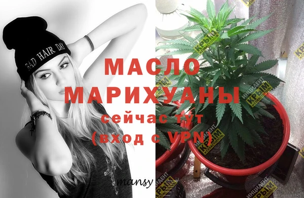 ALPHA PVP Кинешма