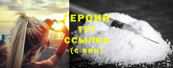 амфетамин Киреевск