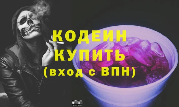 ПСИЛОЦИБИНОВЫЕ ГРИБЫ Киренск