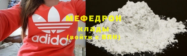 ALPHA PVP Кинешма