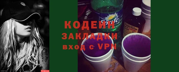 ПСИЛОЦИБИНОВЫЕ ГРИБЫ Киренск