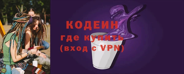 ALPHA PVP Кинешма