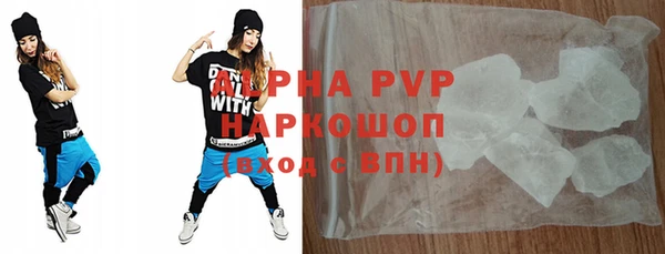 амфетамин Киреевск