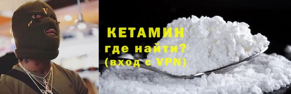 амфетамин Киреевск
