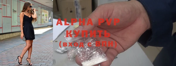 амфетамин Киреевск