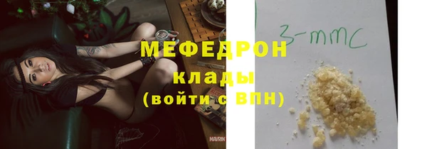 экстази Касимов