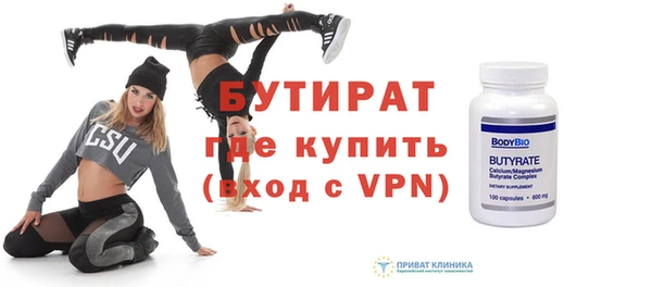 амфетамин Киреевск