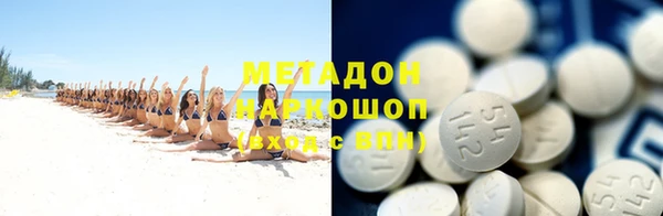 ALPHA PVP Кинешма