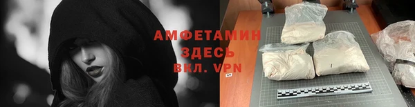 амфетамин Киреевск
