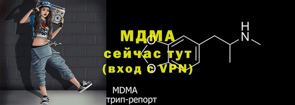 ALPHA PVP Кинешма
