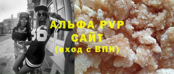 амфетамин Киреевск