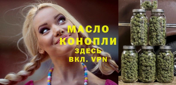 амфетамин Киреевск