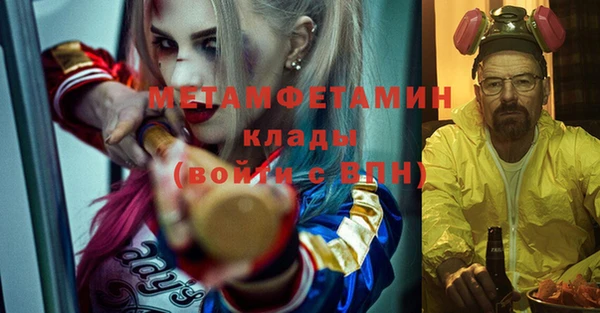 ALPHA PVP Кинешма