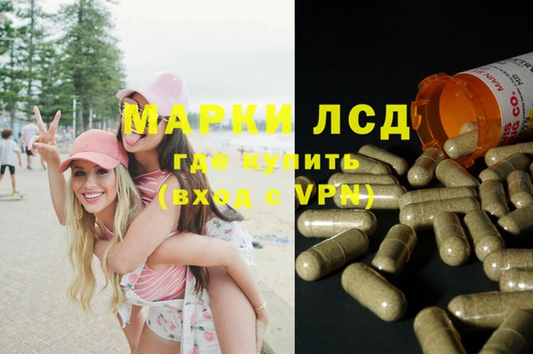 амфетамин Киреевск