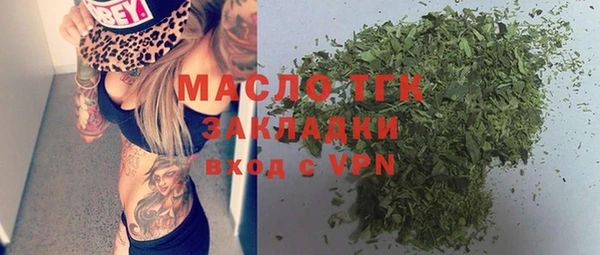 ALPHA PVP Кинешма