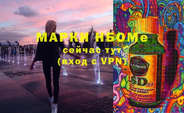 ПСИЛОЦИБИНОВЫЕ ГРИБЫ Киренск