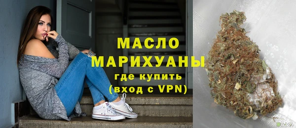 ALPHA PVP Кинешма