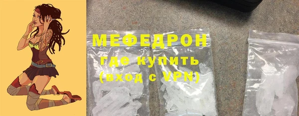 амфетамин Киреевск