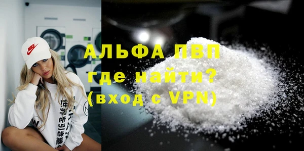 ALPHA PVP Кинешма
