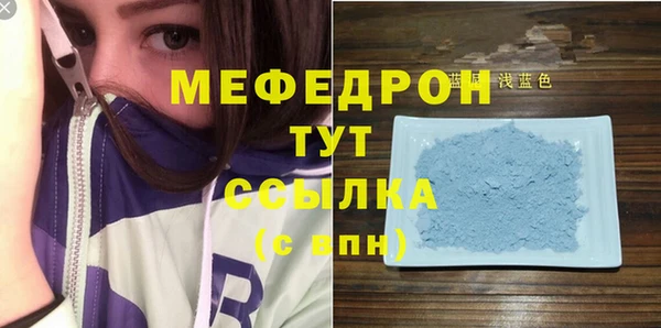 ALPHA PVP Кинешма