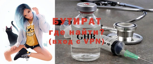 ПСИЛОЦИБИНОВЫЕ ГРИБЫ Киренск