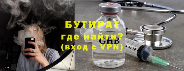 амфетамин Киреевск