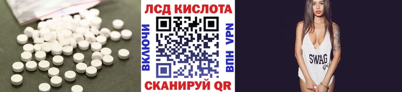 Купить где  Приморск  Лсд 25 экстази ecstasy 