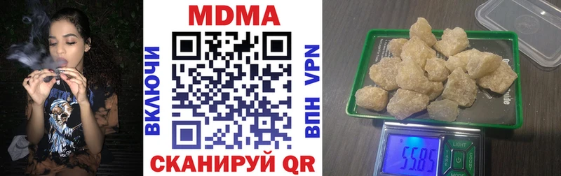 МДМА Molly  Купить закладки  Приморск 