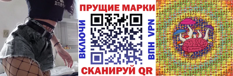 Купить  Приморск  Марки NBOMe 1500мкг 