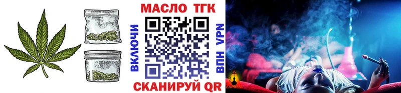 Купить где Приморск Дистиллят ТГК вейп с тгк